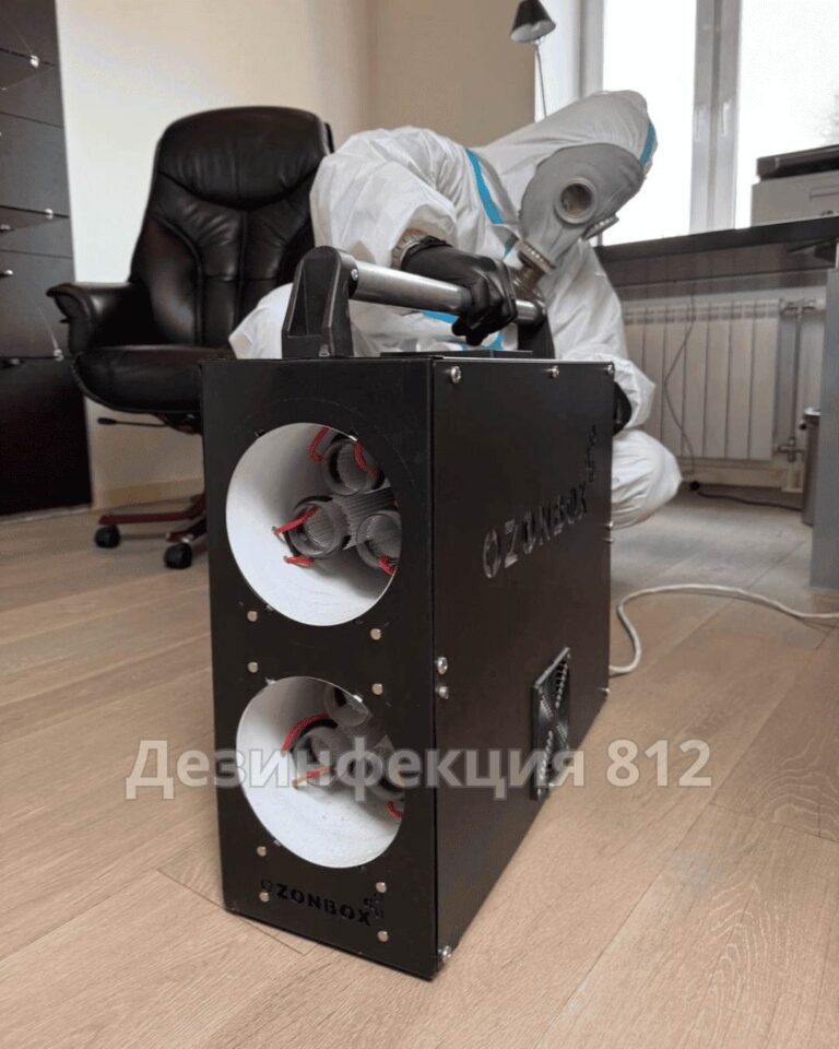 обработка