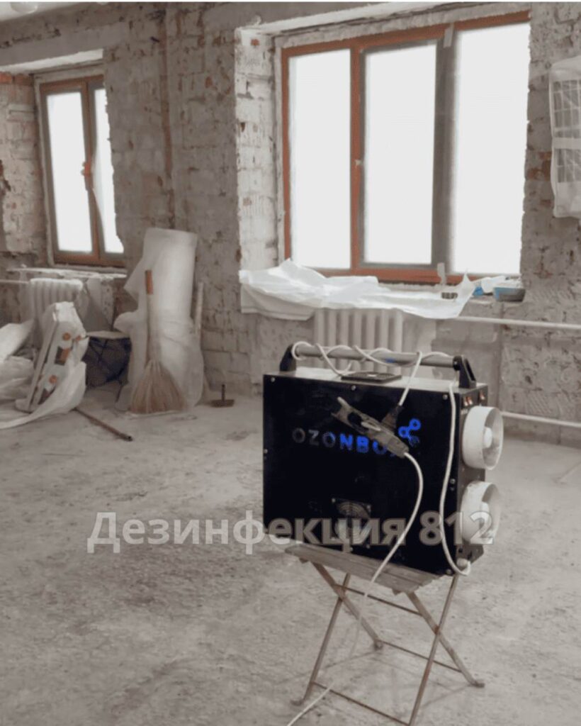 озонирование